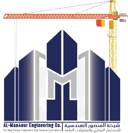 شركة المنصور الهندسية للأستثمار العقاري والمقاولات العامة